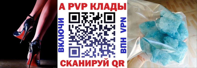 Купить наркотики Бутурлиновка A PVP  МДМА  Меф  ГАШИШ  Конопля  АМФЕТАМИН 