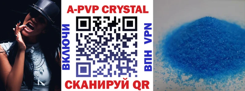 darknet клад  Бутурлиновка  A-PVP Соль 