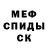 Амфетамин VHQ FallenGhost
