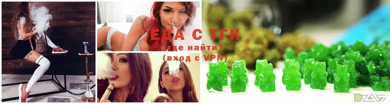 Еда ТГК марихуана  KRAKEN ссылка  Бутурлиновка 