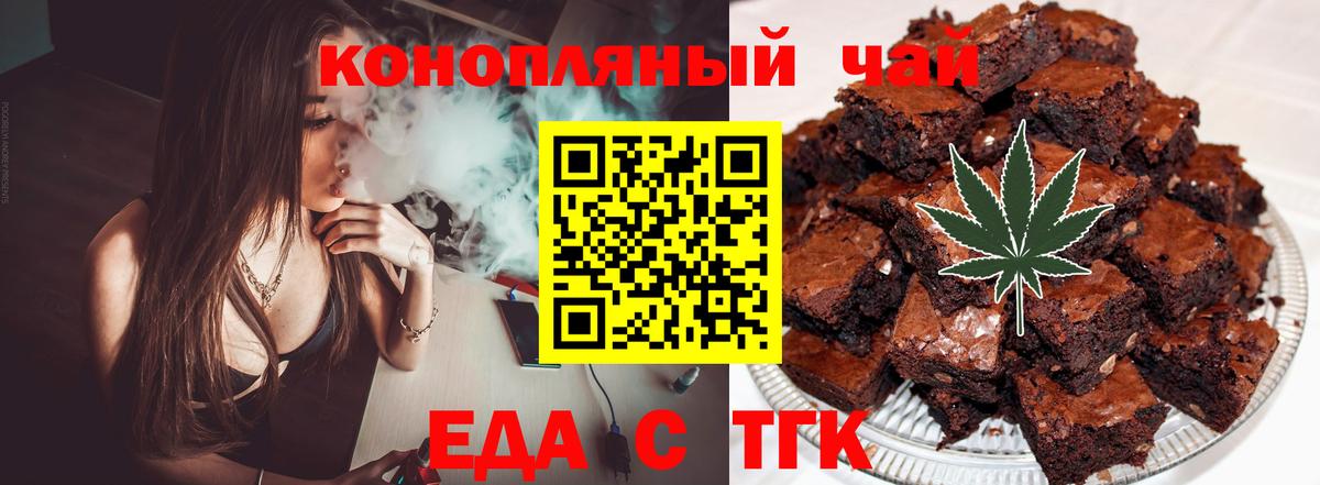 Бутурлиновка  Canna-Cookies марихуана  Вход с VPN 