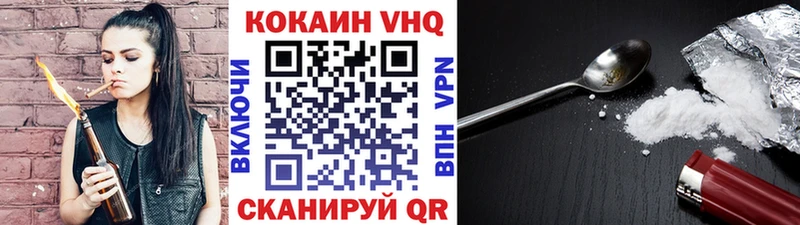 гидра вход  Бутурлиновка  Кокаин 99% 