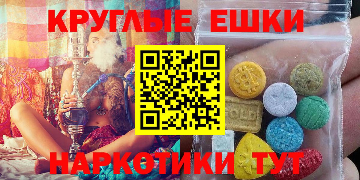 дарнет шоп  Ecstasy VHQ  Вход с VPN  Бутурлиновка 