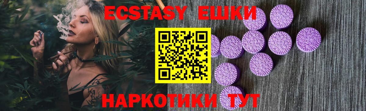 Ecstasy Cube Бутурлиновка