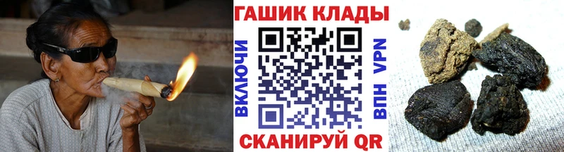 ГАШИШ Premium  как найти наркотики  mega вход  Бутурлиновка 