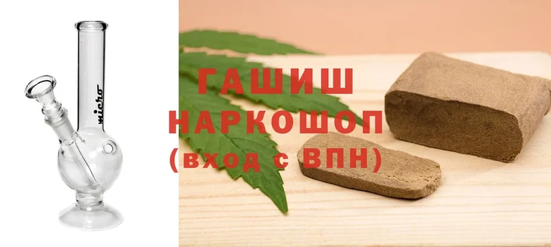 Гашиш hashish Бутурлиновка