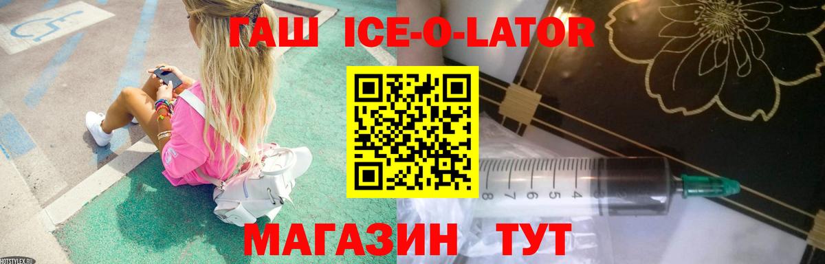 Бутурлиновка  ГАШИШ индика сатива  Гашиш  Вход с VPN 
