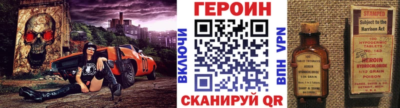 маркетплейс наркотические препараты Бутурлиновка ГЕРОИН Афган