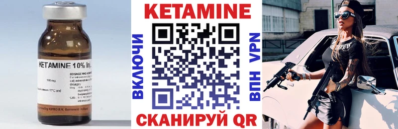 КЕТАМИН ketamine даркнет сайт Бутурлиновка
