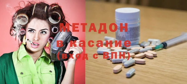 соль ск Белокуриха
