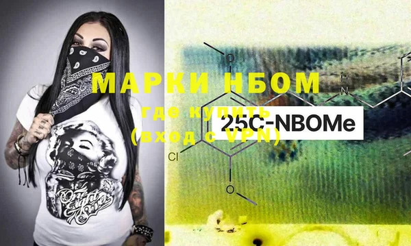 ПСИЛОЦИБИНОВЫЕ ГРИБЫ Зерноград
