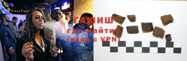 соль ск Белокуриха