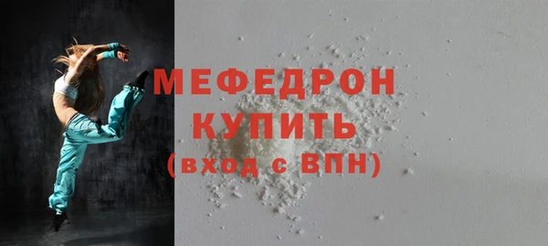 соль ск Белокуриха