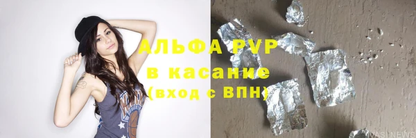 соль ск Белокуриха