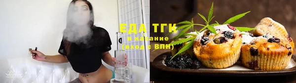 соль курить ск Белоозёрский