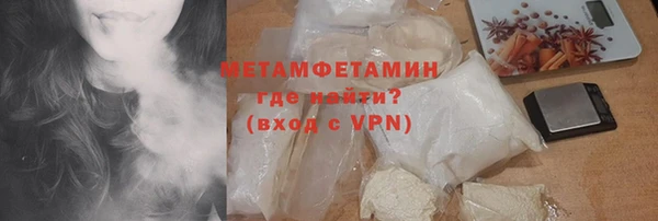 мефедрон VHQ Зеленокумск