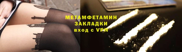 соль ск Белокуриха