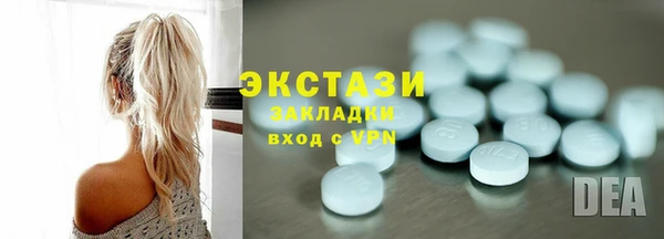 соль курить ск Белоозёрский