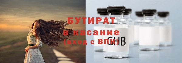 соль курить ск Белоозёрский