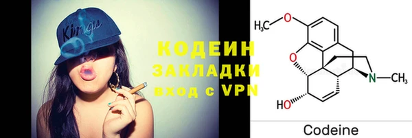 героин Беломорск