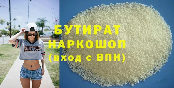соль курить ск Белоозёрский