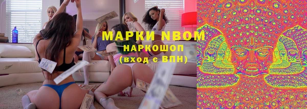 соль курить ск Белоозёрский