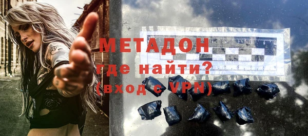 соль ск Белокуриха