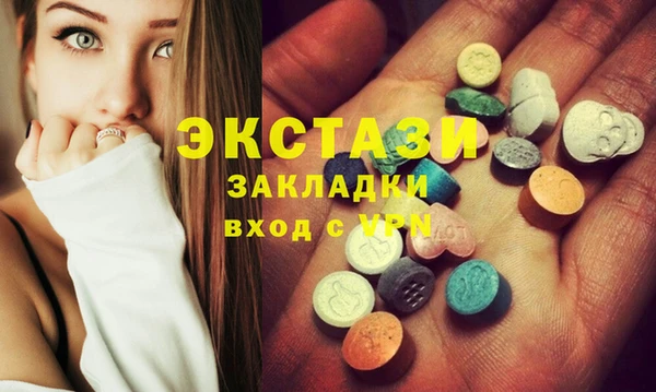 кокаин Вязьма