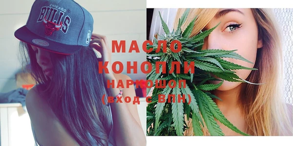 соль курить ск Белоозёрский