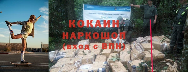 соль курить ск Белоозёрский