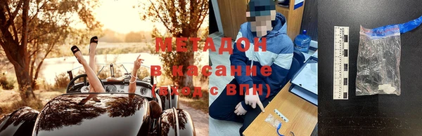 COCAINE Вяземский