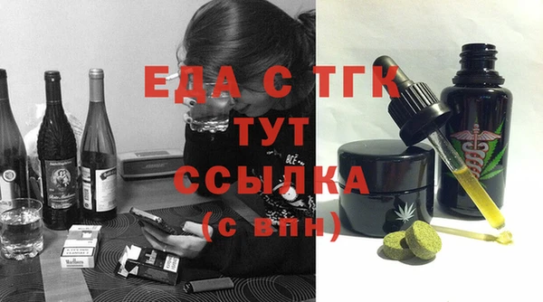героин Беломорск