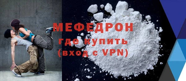 соль курить ск Белоозёрский
