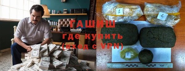 соль курить ск Белоозёрский