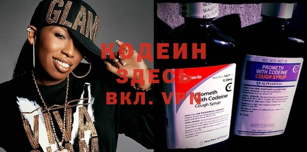 героин Беломорск