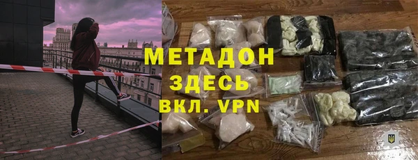 героин Беломорск