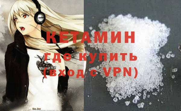 героин Беломорск