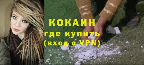 героин Беломорск