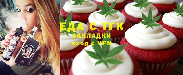 молекула духа Киреевск