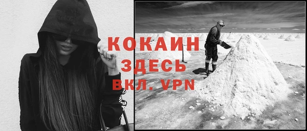 соль курить ск Белоозёрский