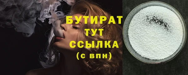 соль курить ск Белоозёрский