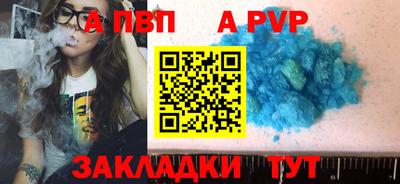 марки lsd Ипатово
