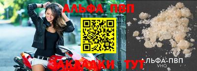 кокаин VHQ Абакан