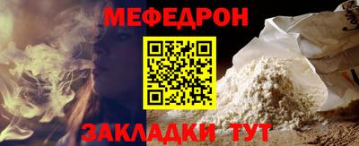 гашик Ирбит