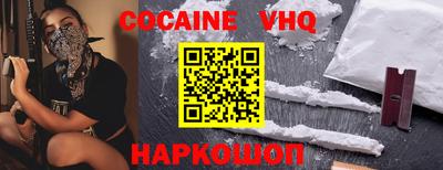 эйфоретик Изобильный