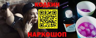 марки lsd Ипатово