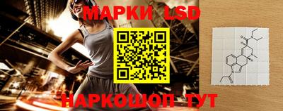 гашик Ирбит