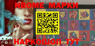 гашик Ирбит