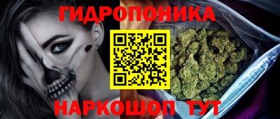 марки lsd Ипатово