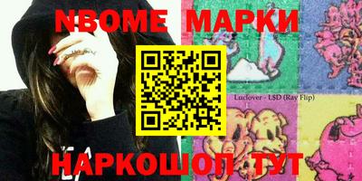 марки lsd Ипатово